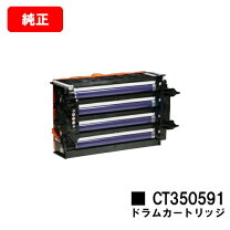 楽天市場】fuji xerox docuprint c1100の通販