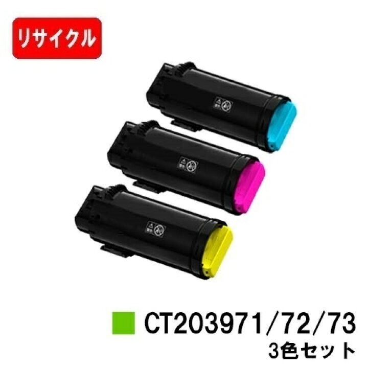 楽天市場】富士フイルムBI(旧ゼロックス) ApeosPrint C4030/ApeosPrint 