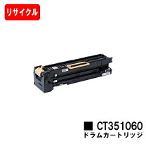 楽天市場】ct351060 リサイクルの通販