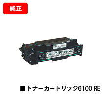 楽天市場】リコー 6100s 純正の通販