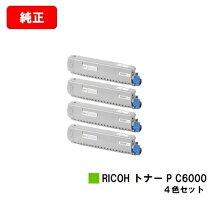 楽天市場】ricoh pc6000lの通販 