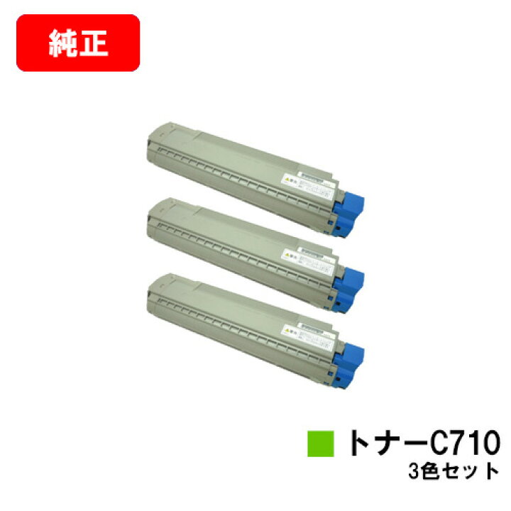 楽天市場】リコー IPSiO SP C710/IPSiO SP C710e/IPSiO SP C711/IPSiO 