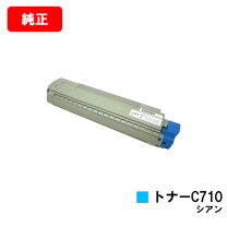 楽天市場】ipsio sp c720 トナー 純正の通販
