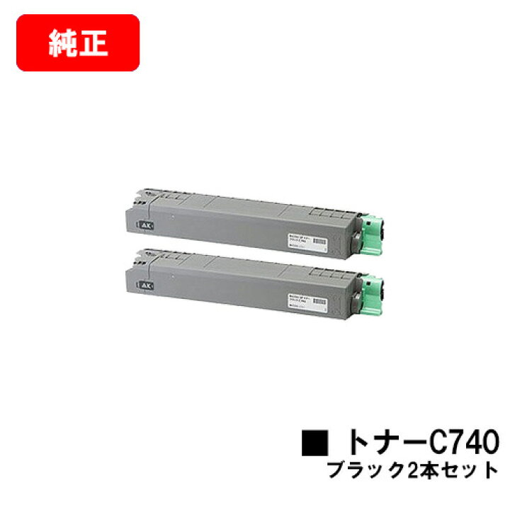楽天市場】リコー RICOH SP C740/RICOH SP C751/RICOH SP C750用SP  
