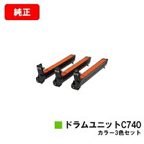 楽天市場】リコー spc750 カラードラムの通販