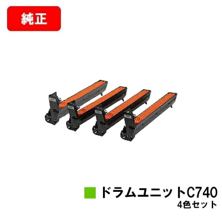 楽天市場】リコー RICOH SP C740/RICOH SP C751/RICOH SP C750用  