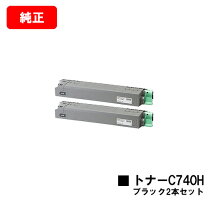 楽天市場】sp c751 純正トナーの通販