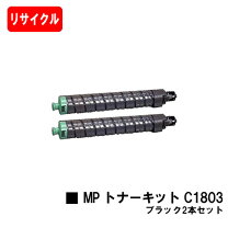 楽天市場】リコー mpc1803 トナー 4色の通販 リコートナー純正品MPC1803各色1本計4本