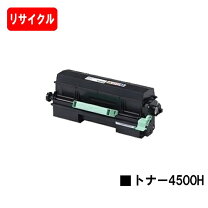 楽天市場】リコー sp ドラムユニット 4500の通販