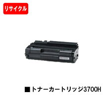 楽天市場】リコー トナー 3700hの通販