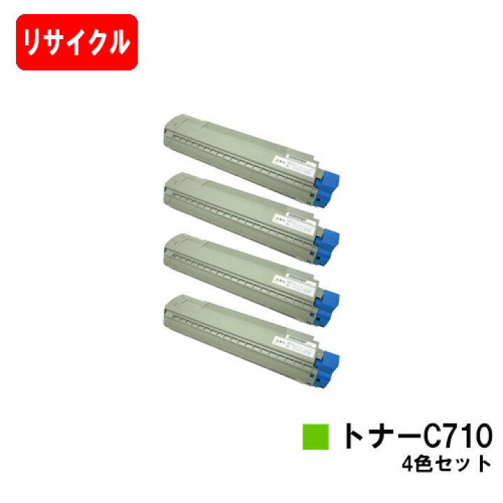 楽天市場】リコー IPSiO SP C710/IPSiO SP C710e/IPSiO SP C711/IPSiO 
