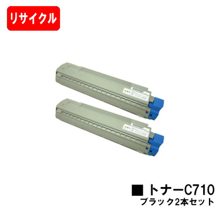 楽天市場】リコー IPSiO SP C710/IPSiO SP C710e/IPSiO SP C711/IPSiO 