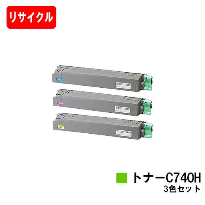 楽天市場】リコー RICOH SP C740/RICOH SP C751/RICOH SP C750用SP  