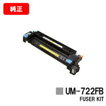 楽天市場】um－722fbの通販 