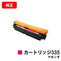 楽天市場】crg－335mag 純正の通販