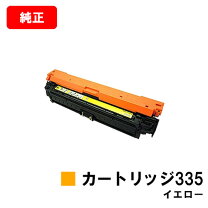 楽天市場】crg 335yel（パソコン・周辺機器）の通販