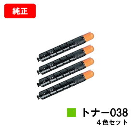 楽天市場】シャープ(SHARP) トナーカートリッジ MX-313JTお買い得2本 