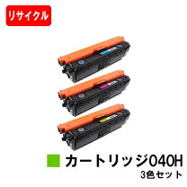 楽天市場】crg－040hトナーカートリッジ040hの通販