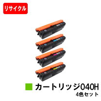 楽天市場】canon satera lbp712ci トナーカートリッジの通販