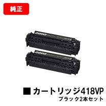 楽天市場】crg 418 blk 2本の通販 