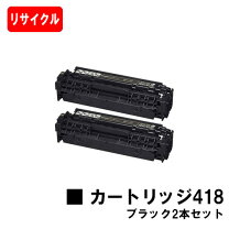 楽天市場】crg 418 blk 2本の通販 