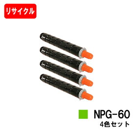 楽天市場】CANON(キャノン) トナーカートリッジNPG-52お買い得カラー3 