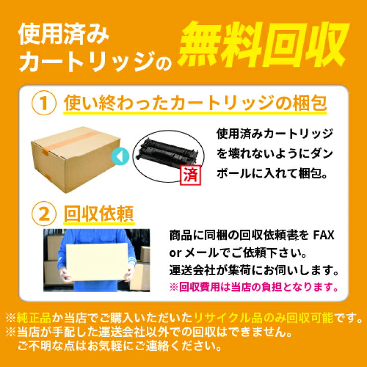 楽天市場】EPSON(エプソン) ETカートリッジLPC4T8お買い得カラー3色 