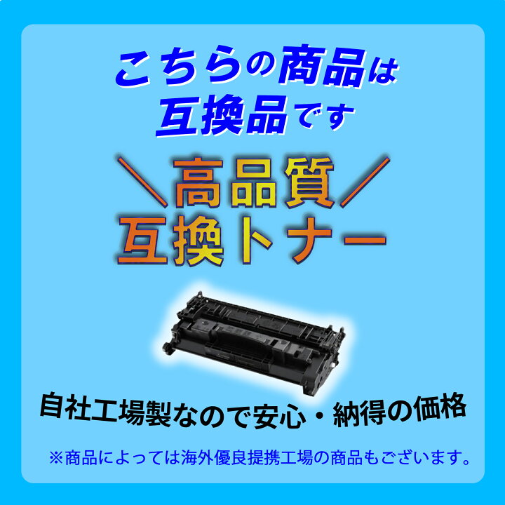 楽天市場】ゼロックス対応DocuPrint 3500d/DocuPrint 4400d用トナー  
