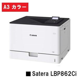 Satera LBP862Ci (5728C002) A3J[v^[yVizCANON(Lm) lC@Iy2`3cƓoׁzyz[J[îߑs