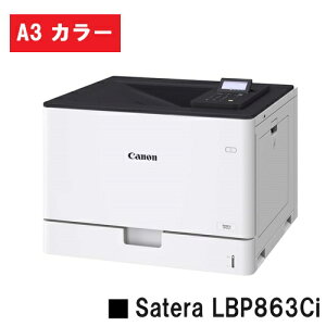 Satera LBP863Ci (5728C001) A3J[v^[yVizCANON(Lm) lC@Iy2`3cƓoׁzyz[J[îߑyѓEj[is