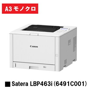 Satera LBP463i (6491C001) A3 ���m�N�� �v�����^�[�y�V�i�zCANON(�L���m��) �l�C�@��I�y2�`3�c�Ɠ����o�ׁz�y���������z�����[�J�[�����i�̂��ߑ�����y�ѓ��E�j�[�i�s��