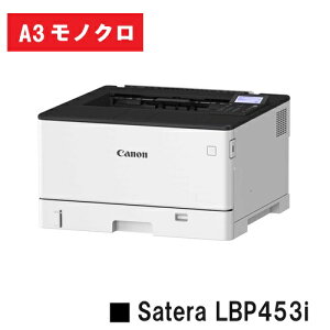 Satera LBP453i (4961C001) A3 ���m�N�� �v�����^�[ �y�V�i�zCANON �L���m�� �l�C�@��I�y�����񂹕i�z�y���������z�����[�J�[�����i�̂��ߑ�����y�ѓ��E�j�[�i�s��