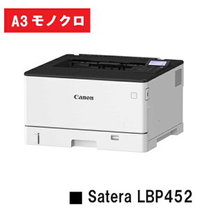 Satera LBP452 (4961C002) A3 ���m�N�� �v�����^�[ �y�V�i�zCANON(�L���m��) �l�C�@��I�y�����񂹕i�z�y���������z�����[�J�[�����i�̂��ߑ�����y�ѓ��E�j�[�i�s��