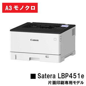 Satera LBP451e (4961C004) A3 mN v^[ yVizCANON(Lm) lC@Iy2`3cƓoׁzyz[J[îߑyѓEj[is