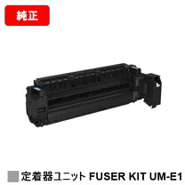 楽天市場】lbp 定着器の通販