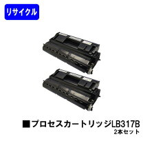 楽天市場】富士通 lb-317b（タイプ（インク・トナー）リサイクル）の通販