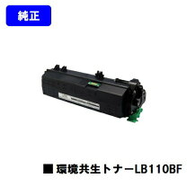 楽天市場】lb110bfの通販