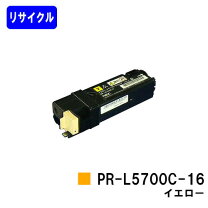 楽天市場】nec pr－l5700c-31（カラーイエロー）の通販