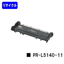 楽天市場】nec pr－l5140 [a4モノクロページプリンタ multiwriter 5140 