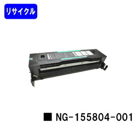 NEC トナーカートリッジ NG-155804-001リサイクルトナー 【最短即日出荷】【送料無料】【NEFAX 590】※ご注文前に在庫の確認をお願いします