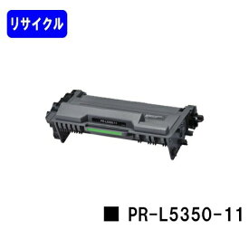 NEC トナーカートリッジ PR-L5350-11リサイクルトナー 【最短即日出荷】【送料無料】【MultiWriter 5350】