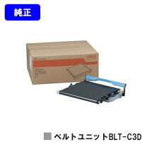 楽天市場】oki ベルトユニット blt-c3eの通販