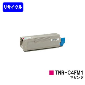 OKI トナーカートリッジ TNR-C4FM1 マゼンダリサイクルトナー 【在庫希少品】【送料無料】【COREFIDO C610dn/COREFIDO C610dn2】※ご注文前に在庫をご確認下さい
