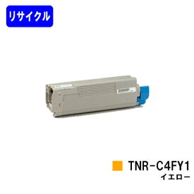 OKI トナーカートリッジ TNR-C4FY1 イエローリサイクルトナー 【在庫希少品】【送料無料】【COREFIDO C610dn/COREFIDO C610dn2】※ご注文前に在庫をご確認下さい