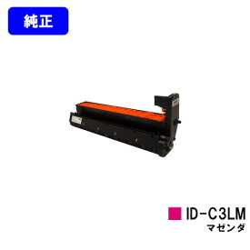OKI イメージドラム ID-C3LM マゼンダ【純正品】【即日出荷】【送料無料】【COREFIDO C841dn/C811dn/C811dn-T/MC863dnwv/MC863dnw/MC883dnwv/MC883dnw】
