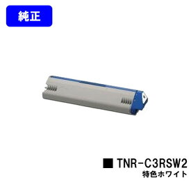 OKI トナーカートリッジTNR-C3RSW2 特色ホワイト【純正品】【2〜3営業日内出荷】【送料無料】【ML VINCI C941dn】