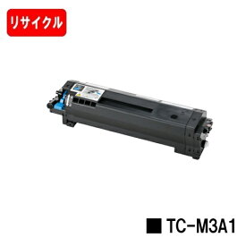 OKI B822dn B842dn B842dnt B833dn B843dn B843dnt 用トナーカートリッジ TC-M3A1 リサイクルトナー【最短即日出荷】【送料無料】【SALE】