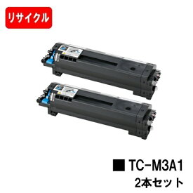 OKI B822dn B842dn B842dnt B833dn B843dn B843dnt 用トナーカートリッジ TC-M3A1 お買い得2本セット リサイクルトナー【最短即日出荷】【送料無料】【SALE】