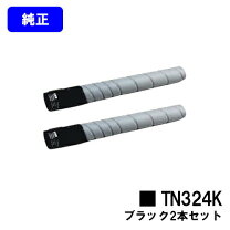 楽天市場】コニカミノルタ トナー tn 324 kの通販