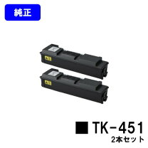楽天市場】kyocera 京セラtk－451 トナーの通販